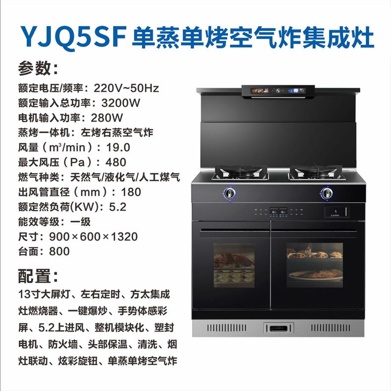 YJQ5SF-详情.jpg