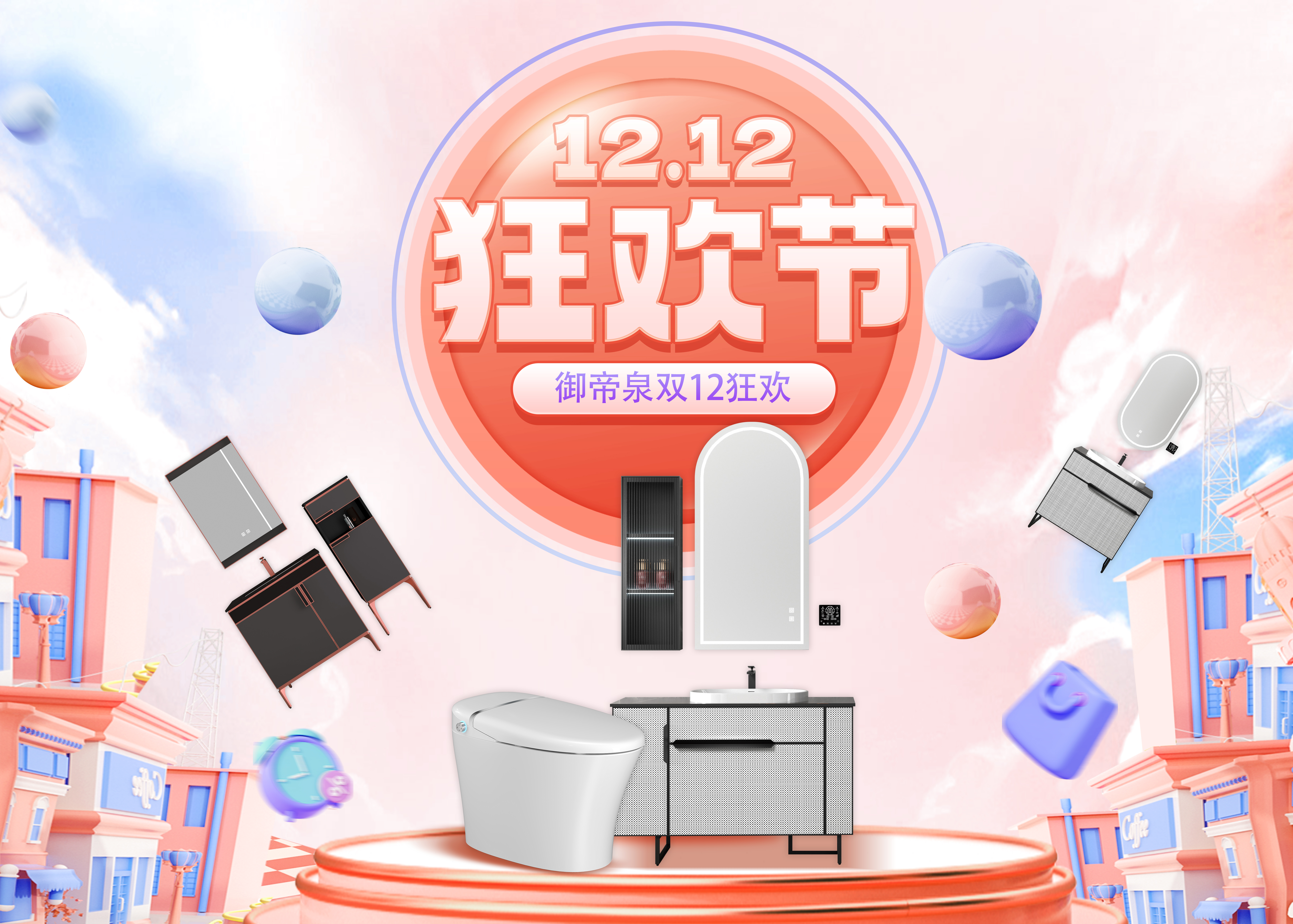 「智」在消费 | 双十二不剁手指南