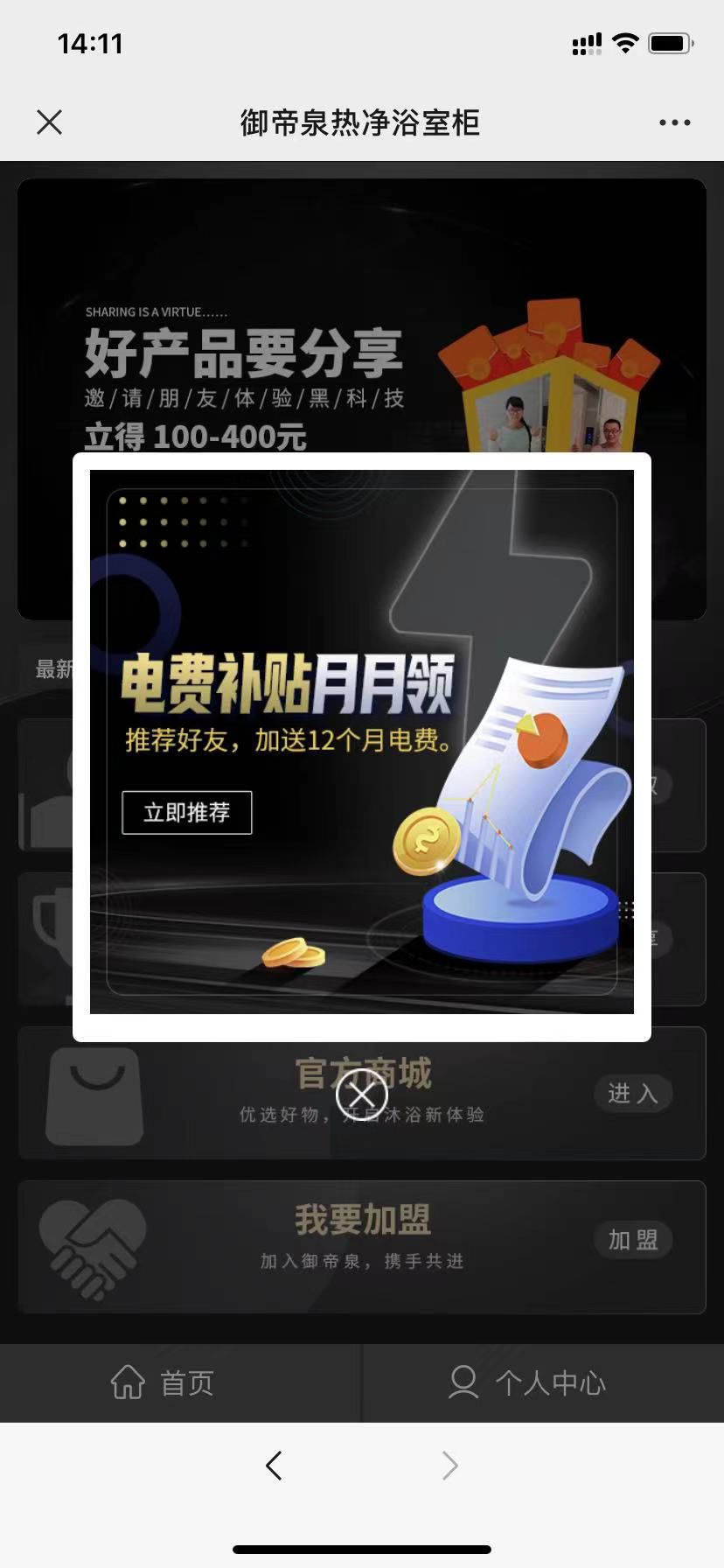 微信图片_202302061411421.jpg