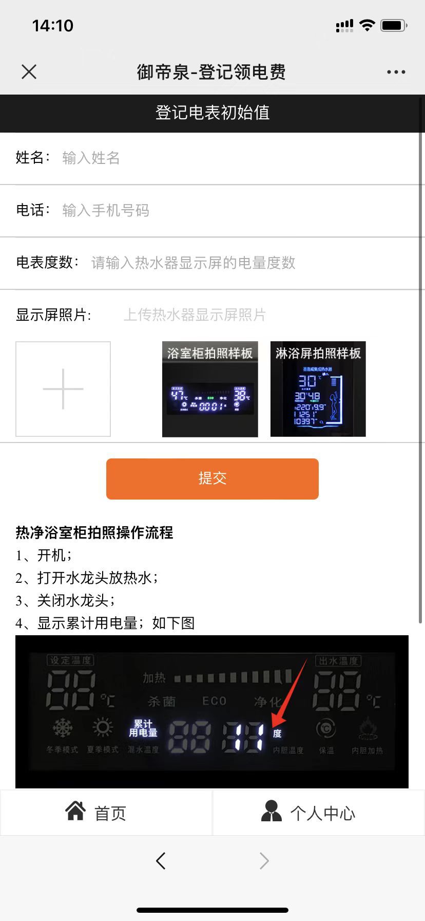 微信图片_20230206141142.jpg
